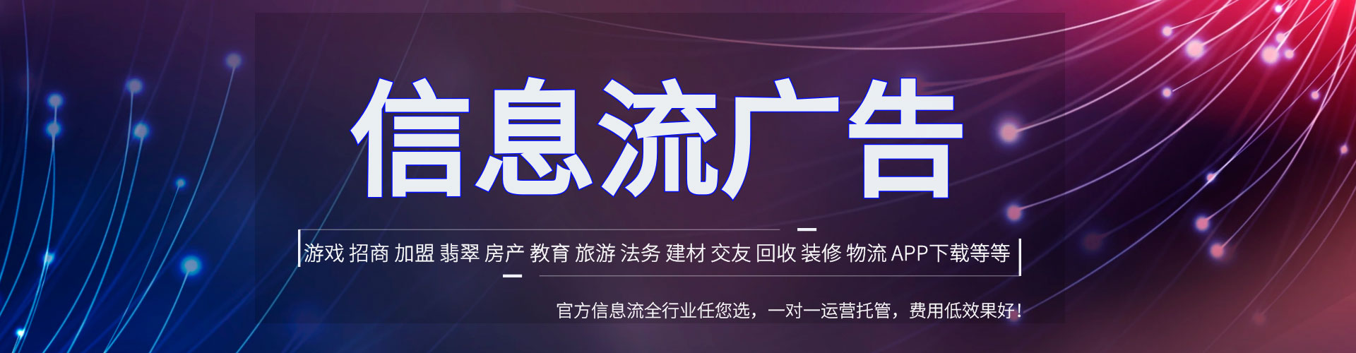 绛县百度推广优化