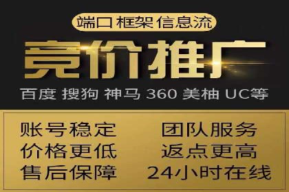 案例分析：百度SEM竞价推广助力企业品牌建设